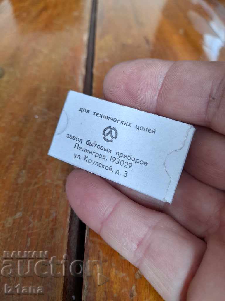 Παράδοση Παλαιά ξυραφάκια Παράδοση Παλαιά ξυραφάκια