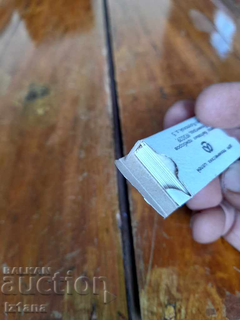 Παλαιά ξυραφάκια - 6 Παλαιά ξυραφάκια - 6