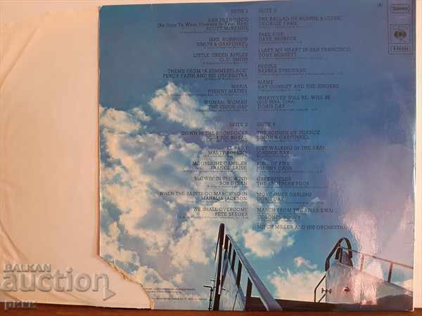 24 Millione Erfolge 1970 with price 15.00 BGN | € 7.67 24 Millione Erfolge 1970 with price 15.00 BGN | € 7.67