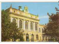 Κάρτα Βουλγαρίας Svishtov Οικονομικό Κολλέγιο *