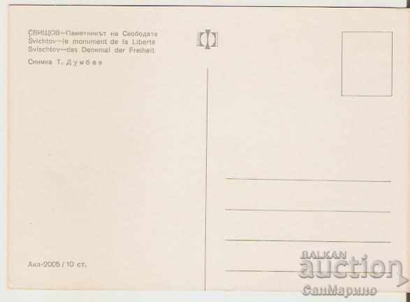 Card Bulgaria Svishtov The Monument of Freedom * with price 0.90 BGN | € 0.46 Card Bulgaria Svishtov The Monument of Freedom * with price 0.90 BGN | € 0.46