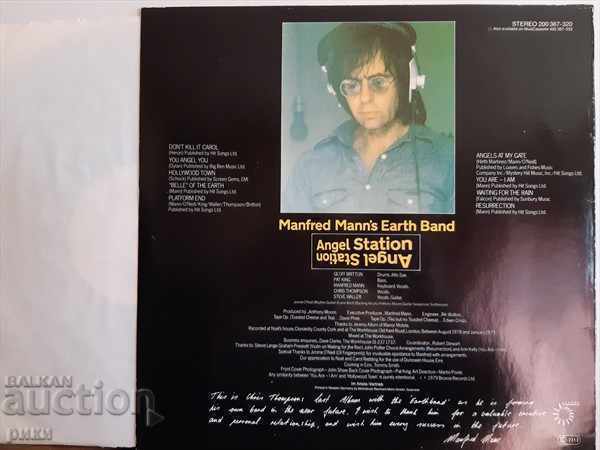 Manfred Mann's Earth Band – Angel Station 1979 with price 20.00 BGN | € 10.23 Manfred Mann's Earth Band – Angel Station 1979 with price 20.00 BGN | € 10.23