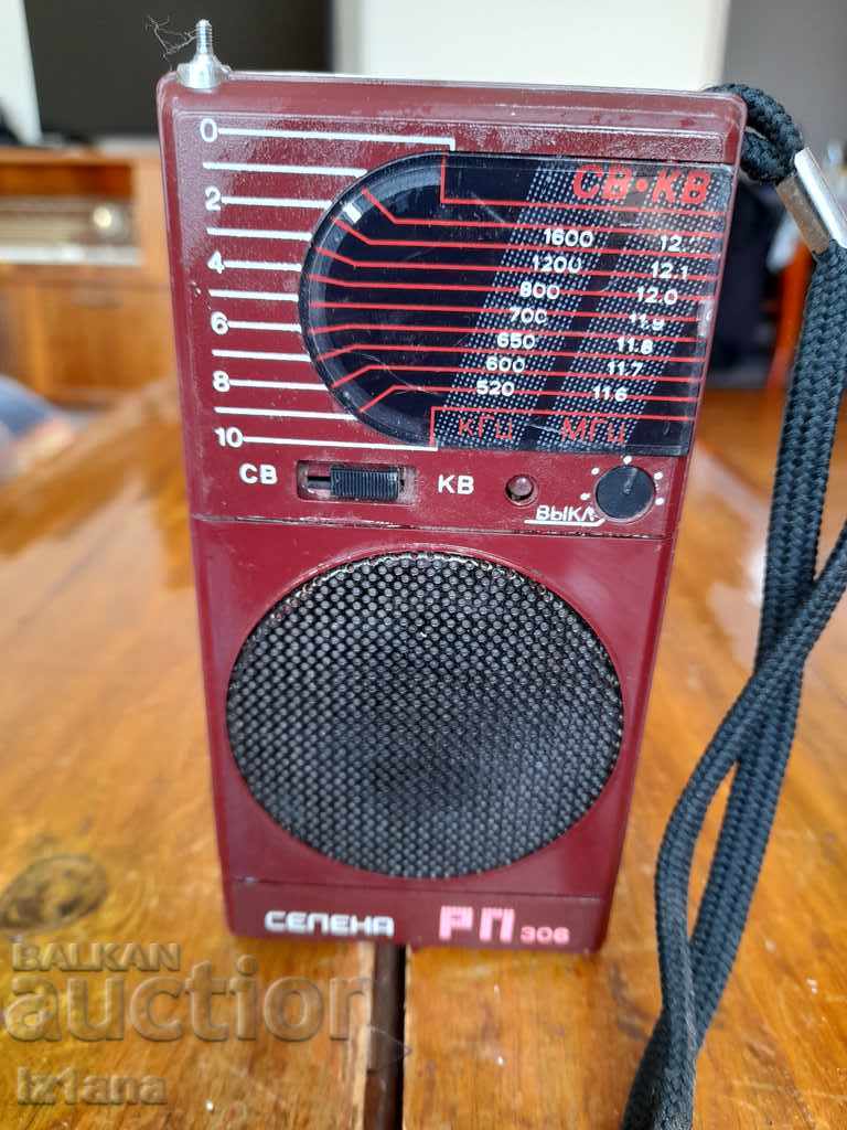 Old radio Selena RP 306 with price 35.00 BGN | € 17.90 Old radio Selena RP 306 with price 35.00 BGN | € 17.90