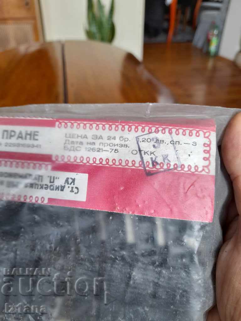 Delivery of Old plastic laundry clips Delivery of Old plastic laundry clips