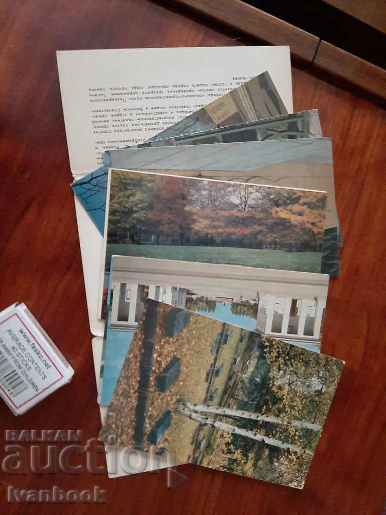 Κάρτα φυλλαδίου με τιμή € 0.51 | 1.00 BGN Κάρτα φυλλαδίου με τιμή € 0.51 | 1.00 BGN