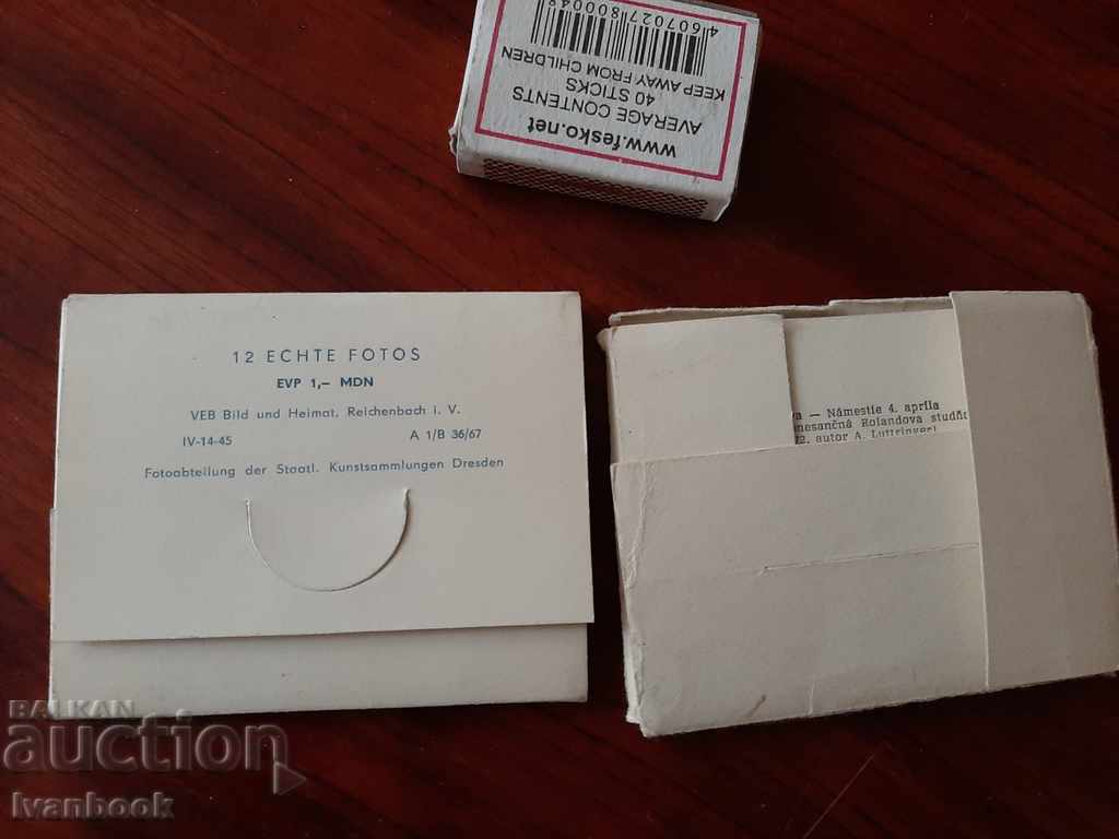 Картички диплянки с цена 1.00 лв. | € 0.51 Картички диплянки с цена 1.00 лв. | € 0.51