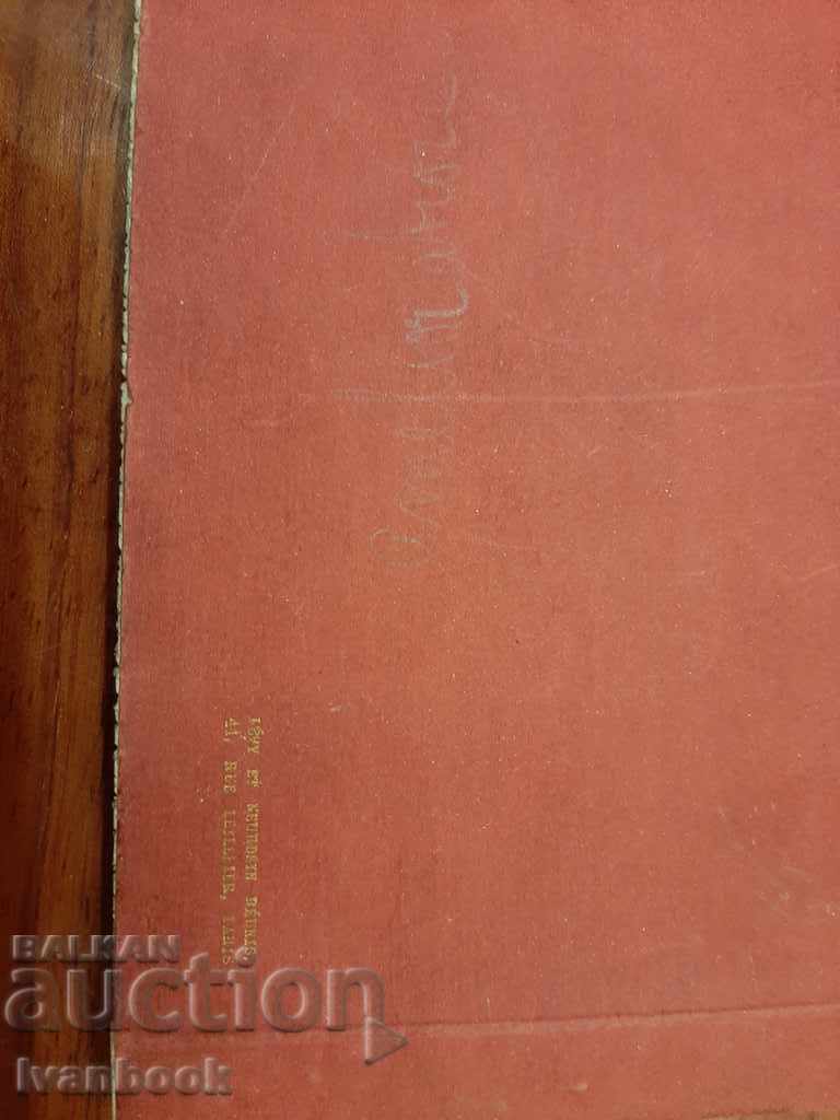 Dijon leaflet cards 20s of the last century - 6 Dijon leaflet cards 20s of the last century - 6