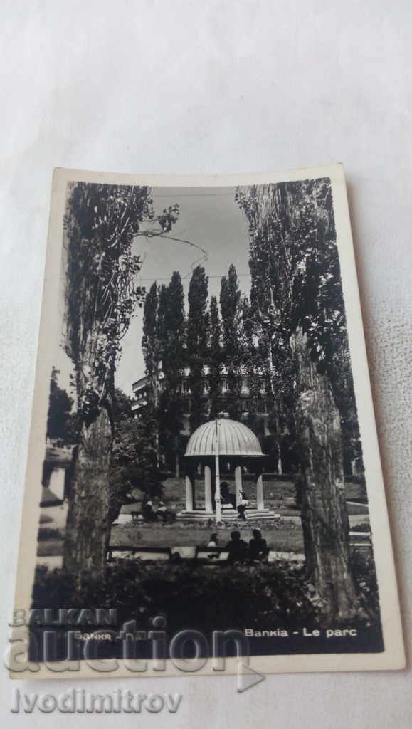 Postcard Bankya Park