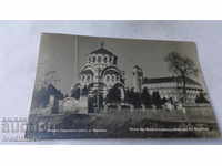 Пощенска картичка Плевенъ Окръжната палата и Мавзолея 1933