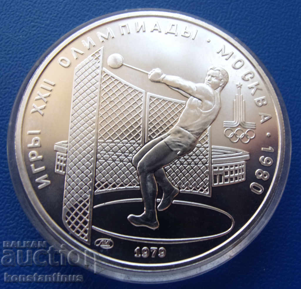 СССР  5  Рубли  1979  ЛМД  UNC Rare