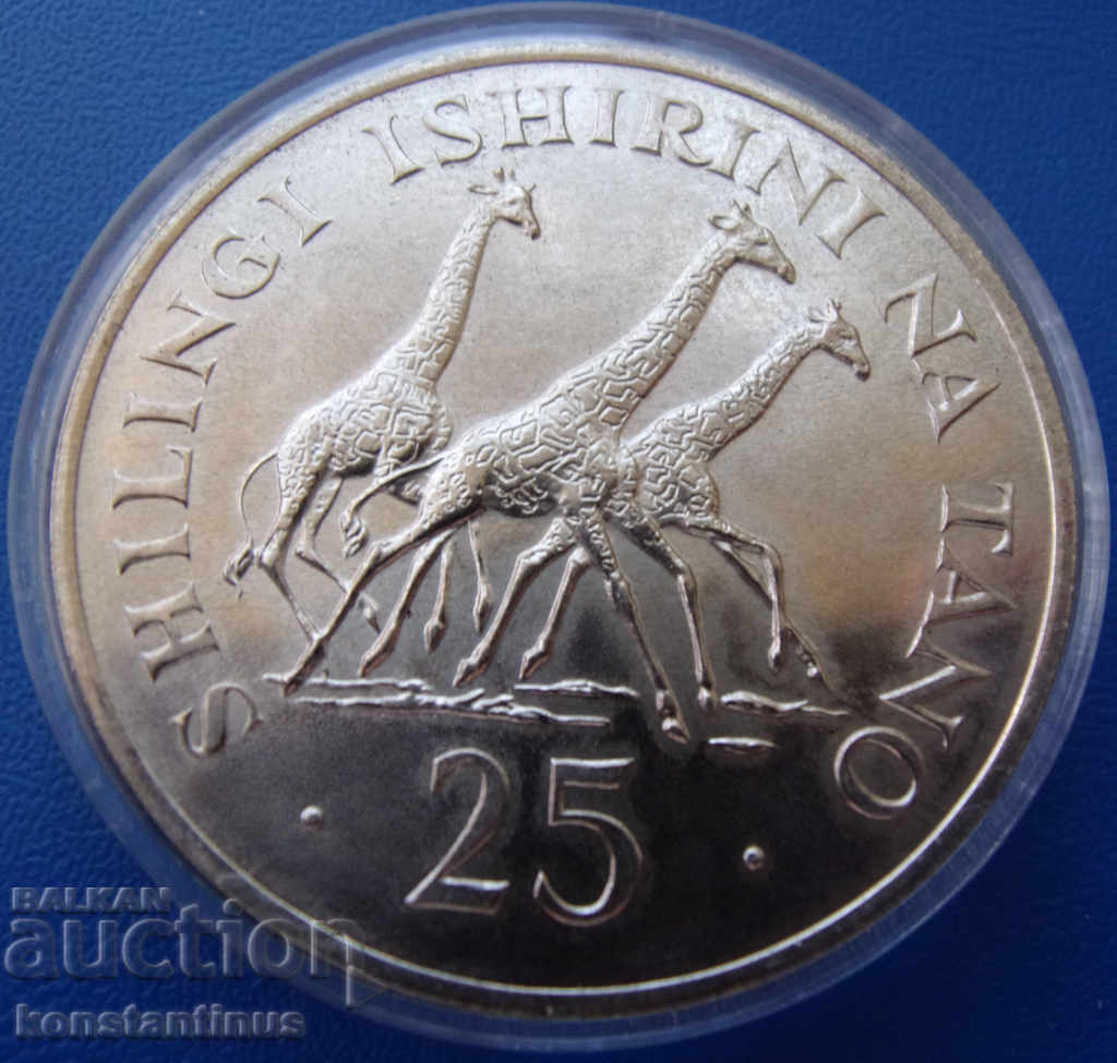 Tanzania 25 Shilling 1974 UNC 8848 pieces Rare