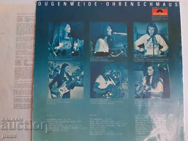 Ougenweide - Ohrenschmaus 1976 with price 15.00 BGN | € 7.67 Ougenweide - Ohrenschmaus 1976 with price 15.00 BGN | € 7.67