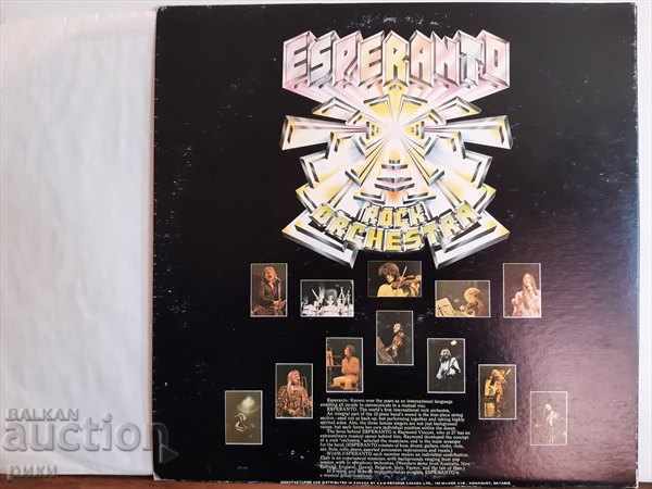 Esperanto - Esperanto Rock Orchestra 1973 with price 35.00 BGN | € 17.90
