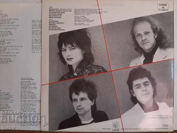 Vera Kaa - Das Macht Dich Frisch 1981 with price 15.00 BGN | € 7.67 Vera Kaa - Das Macht Dich Frisch 1981 with price 15.00 BGN | € 7.67