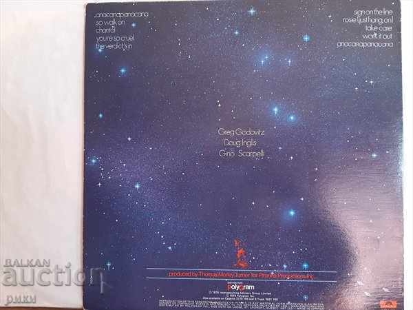 Goddo - An Act Of Goddo 1979 with price 15.00 BGN | € 7.67 Goddo - An Act Of Goddo 1979 with price 15.00 BGN | € 7.67