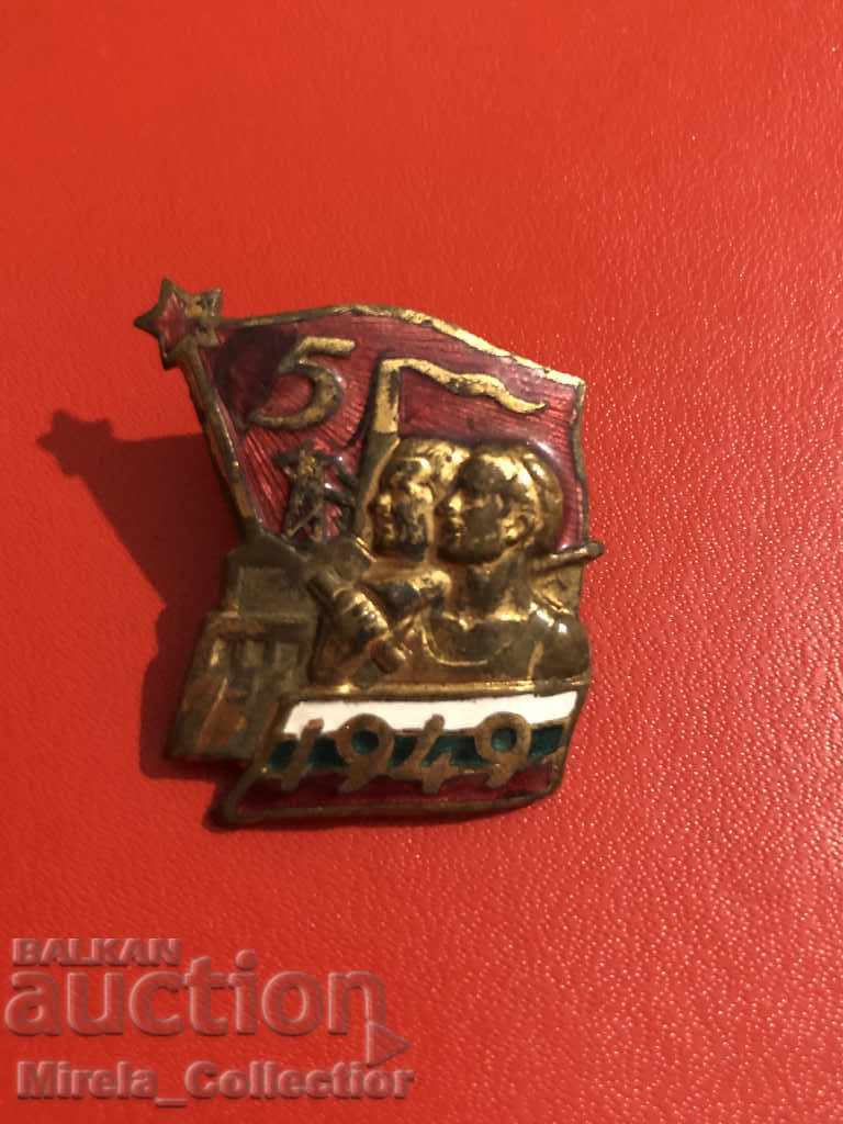 Delivery of Brigadier social badge energy 1949 enamel screw Delivery of Brigadier social badge energy 1949 enamel screw