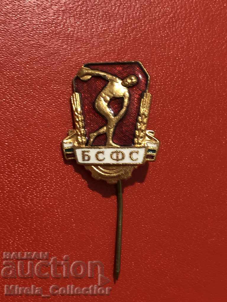 Delivery of BFU Bulgarian sports badge BSFS email Bulgaria Delivery of BFU Bulgarian sports badge BSFS email Bulgaria