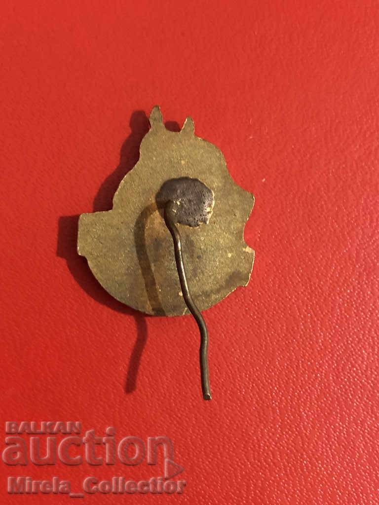 Soc. sports badge celebration of physical education 1953 enamel with price 5.00 BGN | € 2.56