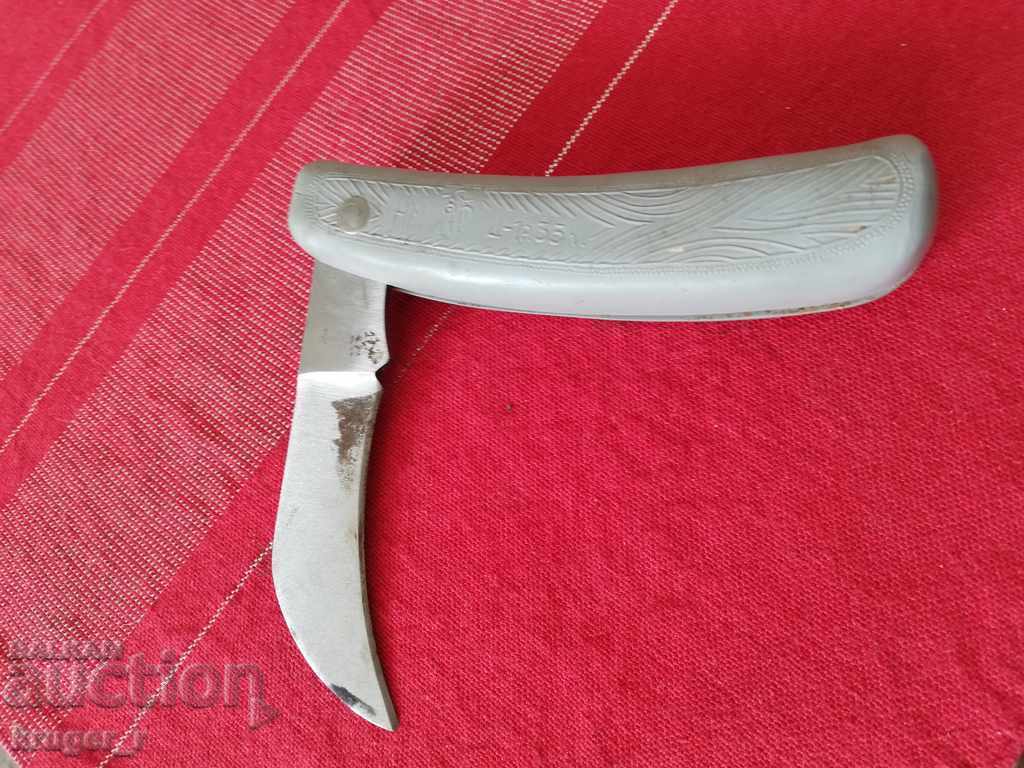 Auction Leg from Sotsa USSR Auction Leg from Sotsa USSR