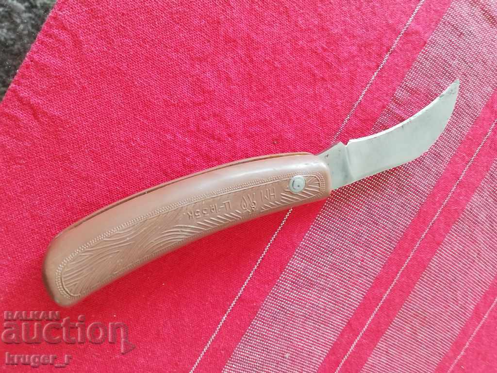 Leg from Sotsa USSR - 5