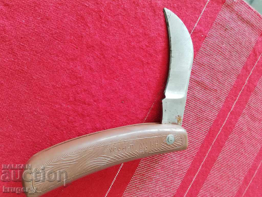 Leg from Sotsa USSR - 6