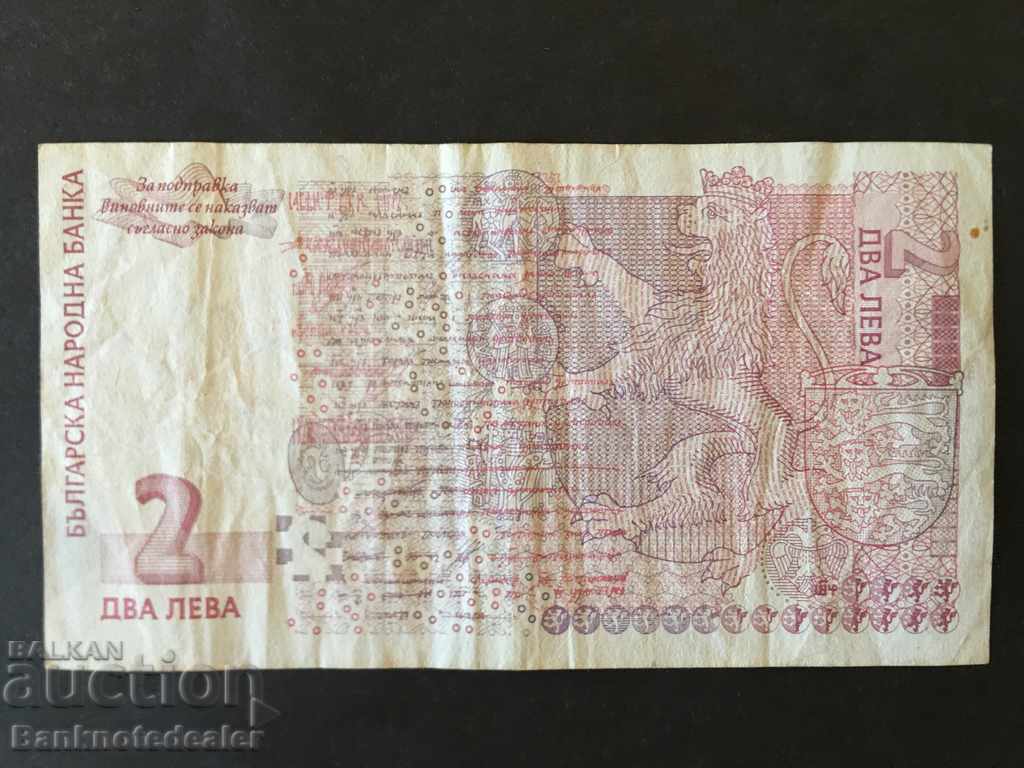 Bulgaria 2 Leva 1999 Pick 115 Ref 5531 with price 3.00 BGN | € 1.53 Bulgaria 2 Leva 1999 Pick 115 Ref 5531 with price 3.00 BGN | € 1.53