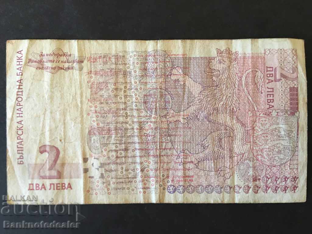 Bulgaria 2 Leva 1999 Pick 115 Ref 7851 with price 3.00 BGN | € 1.53 Bulgaria 2 Leva 1999 Pick 115 Ref 7851 with price 3.00 BGN | € 1.53
