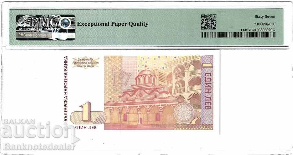 Bulgaria 1 lv BNG 1999 Pick 114 PMG 67 with price 85.00 BGN | € 43.46