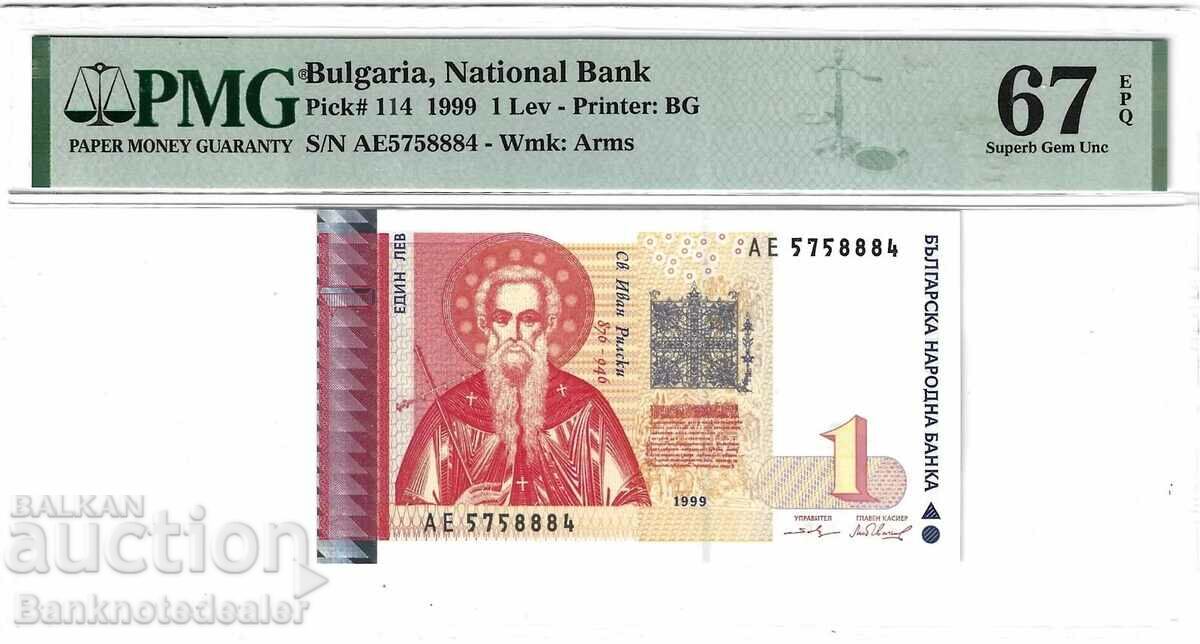 Bulgaria 1  lv BNG 1999 Pick 114 PMG 67