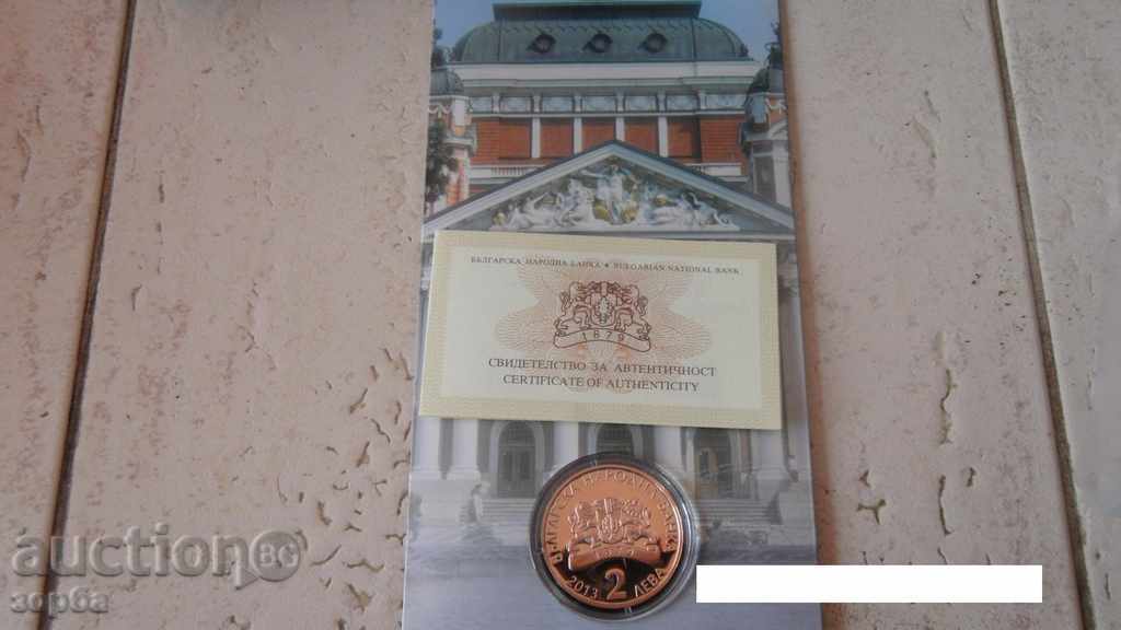 LICITAȚII ZORBA 2 LEVA 2013 APOSTOL KARAMITEV UNC