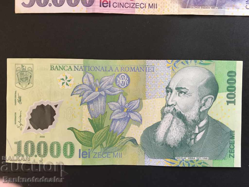 Ρουμανία 10000 lei 2000 Επιλέξτε 109a Ref 1530 με τιμή 3.00 BGN | € 1.53 Ρουμανία 10000 lei 2000 Επιλέξτε 109a Ref 1530 με τιμή 3.00 BGN | € 1.53