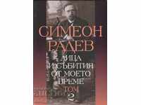 Faces and Events from My Time. Volume 2