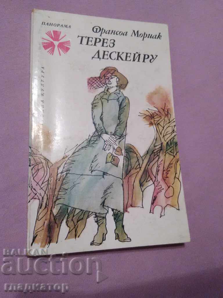 Terez Desqueyroux / autor François Mauriac / biblioteca Panorama