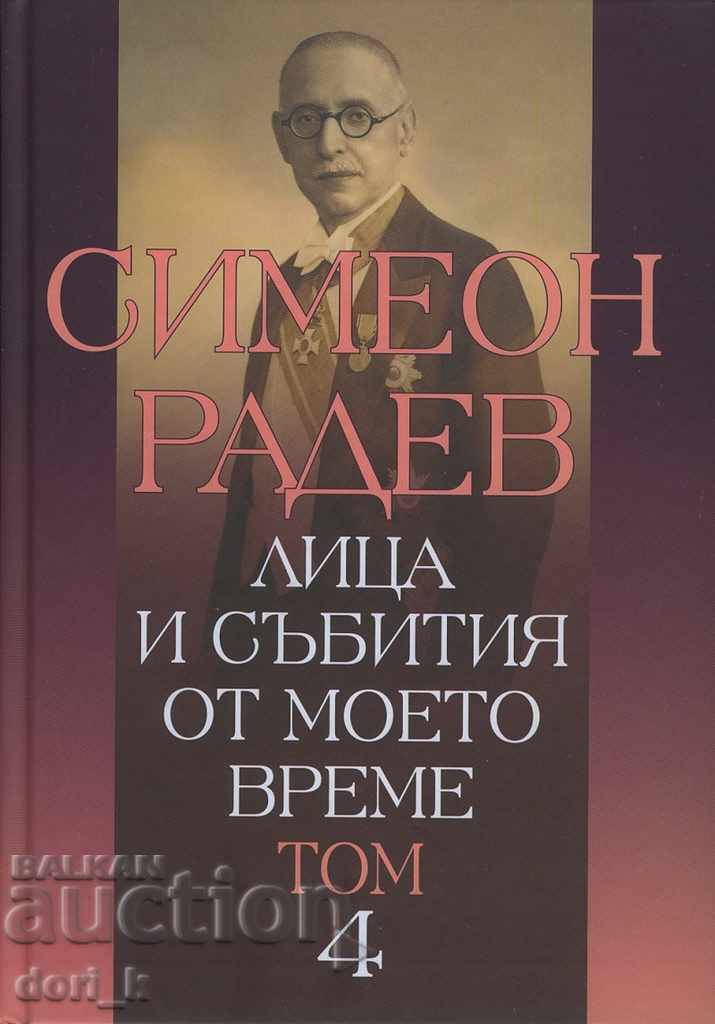 Fețe și evenimente din timpul meu. Volumul 4