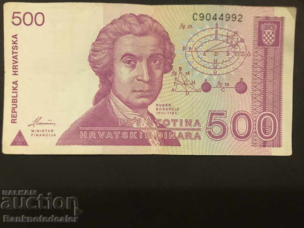 Κροατία Κροατία 500 Dinara 1991 Επιλογή 21 Ref 4992