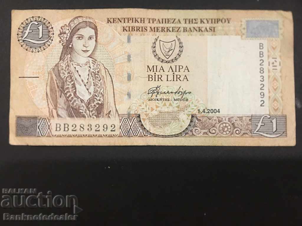 Cipru 1 Lira 2004 Pick 57 Ref 3292