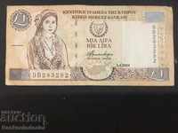 Cyprus 1 Pound 2004 Pick 57 Ref 3292