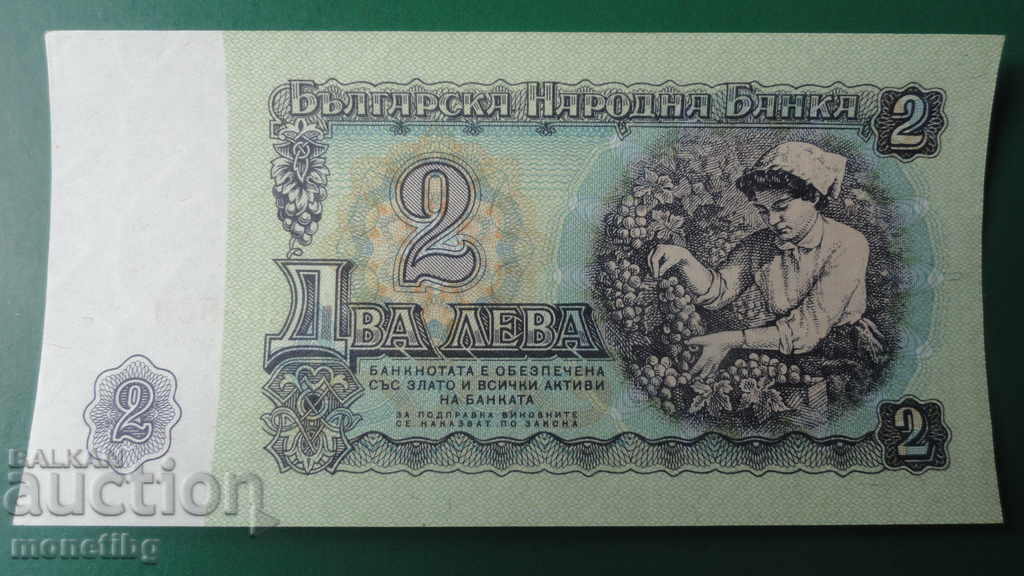 Bulgaria 1962 - 2 BGN