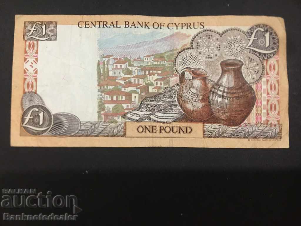 Cyprus 1 Pound 2004 Pick 57 Ref 8494 with price 6.00 BGN | € 3.07 Cyprus 1 Pound 2004 Pick 57 Ref 8494 with price 6.00 BGN | € 3.07
