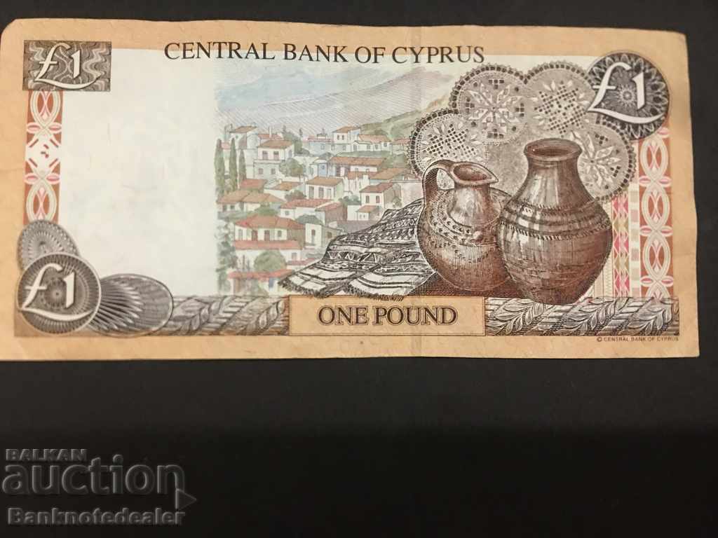 Κύπρος 1 Λίρα 2001 Επιλογή 57 Ref 7186 με τιμή 6.00 BGN | € 3.07 Κύπρος 1 Λίρα 2001 Επιλογή 57 Ref 7186 με τιμή 6.00 BGN | € 3.07