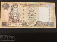 Cipru 1 Lira 2001 Pick 57 Ref 7186