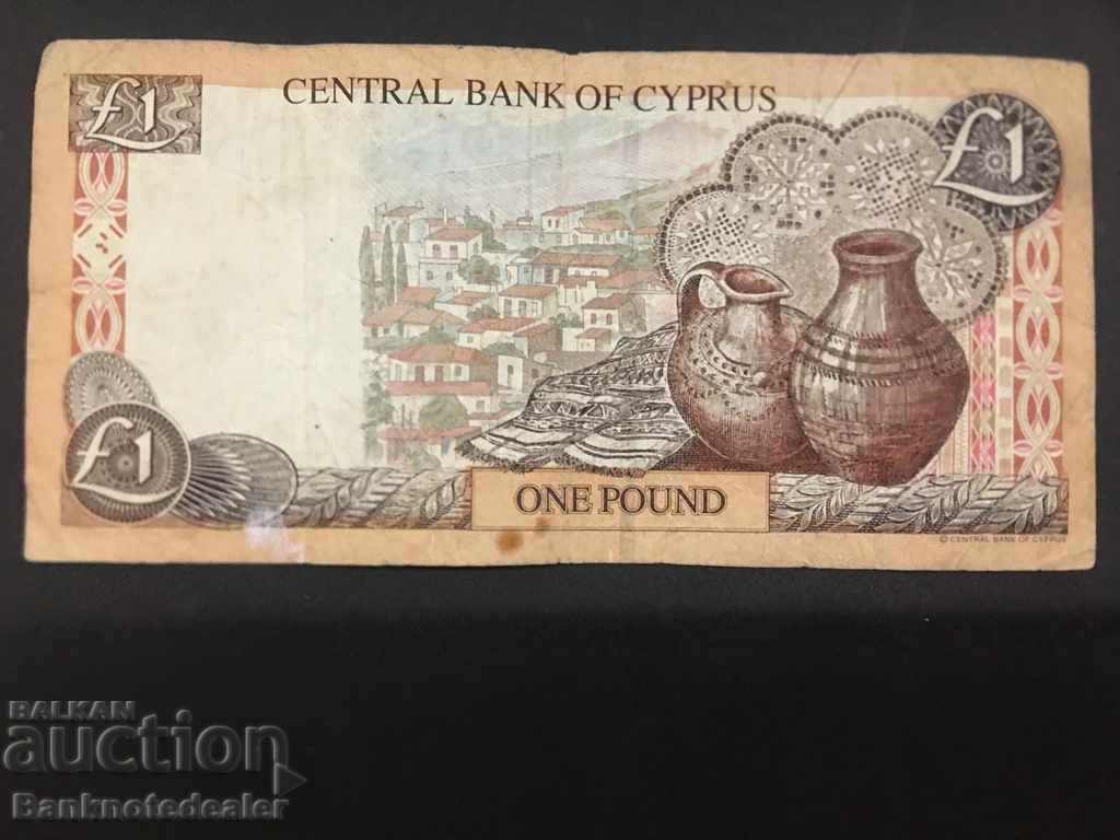 Cyprus 1 Pound 1998 Pick 57 Ref 7771 with price 4.00 BGN | € 2.05 Cyprus 1 Pound 1998 Pick 57 Ref 7771 with price 4.00 BGN | € 2.05