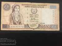 Cyprus 1 Pound 1998 Pick 57 Ref 7771