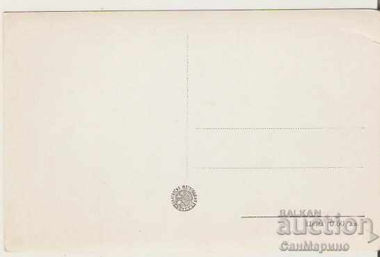 Card Bulgaria Varna Moonlit night 1* with price 1.90 BGN | € 0.97 Card Bulgaria Varna Moonlit night 1* with price 1.90 BGN | € 0.97