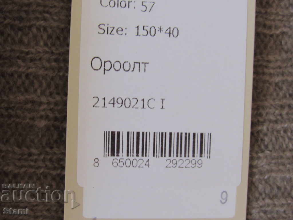 New GOBI cashmere scarf, organic cashmere, milk with coffee, Mongolia - 6 New GOBI cashmere scarf, organic cashmere, milk with coffee, Mongolia - 6