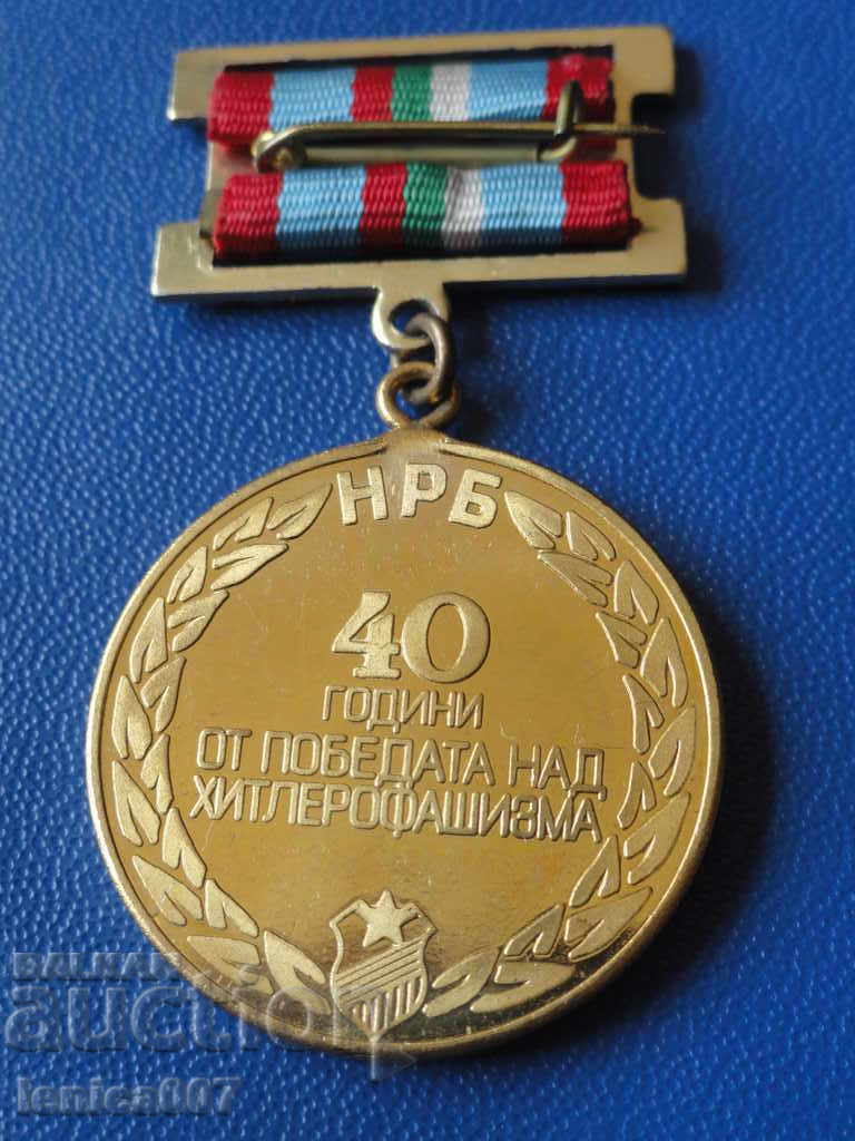 Bulgaria - Medal "40 years since the victory over Hitler-Fascism" with price 5.00 BGN | € 2.56 Bulgaria - Medal "40 years since the victory over Hitler-Fascism" with price 5.00 BGN | € 2.56