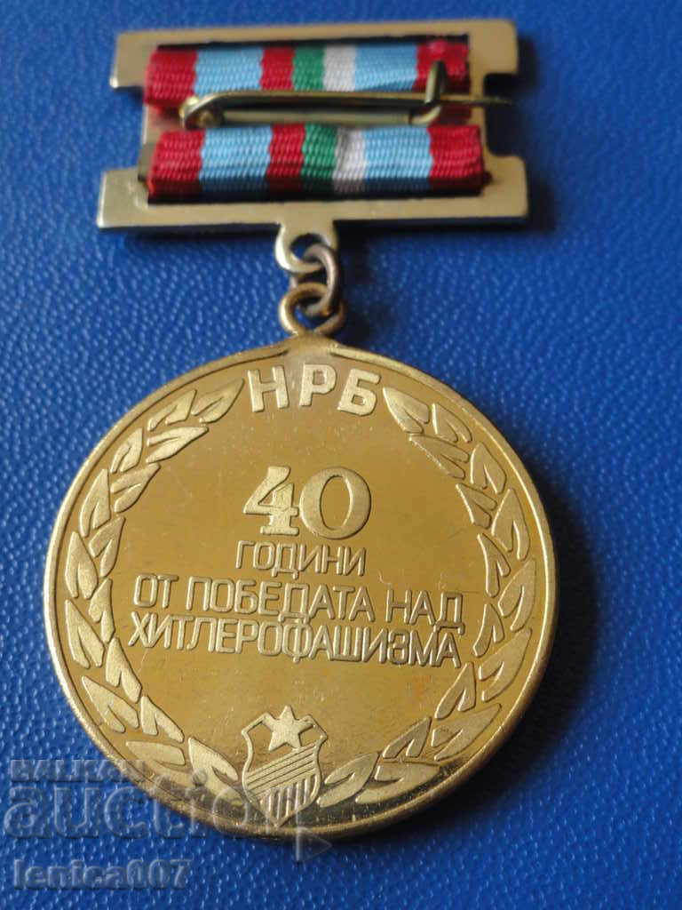 Delivery of Bulgaria - Medal "40 years since the victory over Hitler-Fascism" Delivery of Bulgaria - Medal "40 years since the victory over Hitler-Fascism"