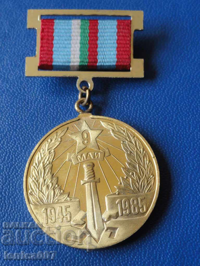 България - Медал "40г. от победата над хитлерофашизма" - 5 България - Медал "40г. от победата над хитлерофашизма" - 5