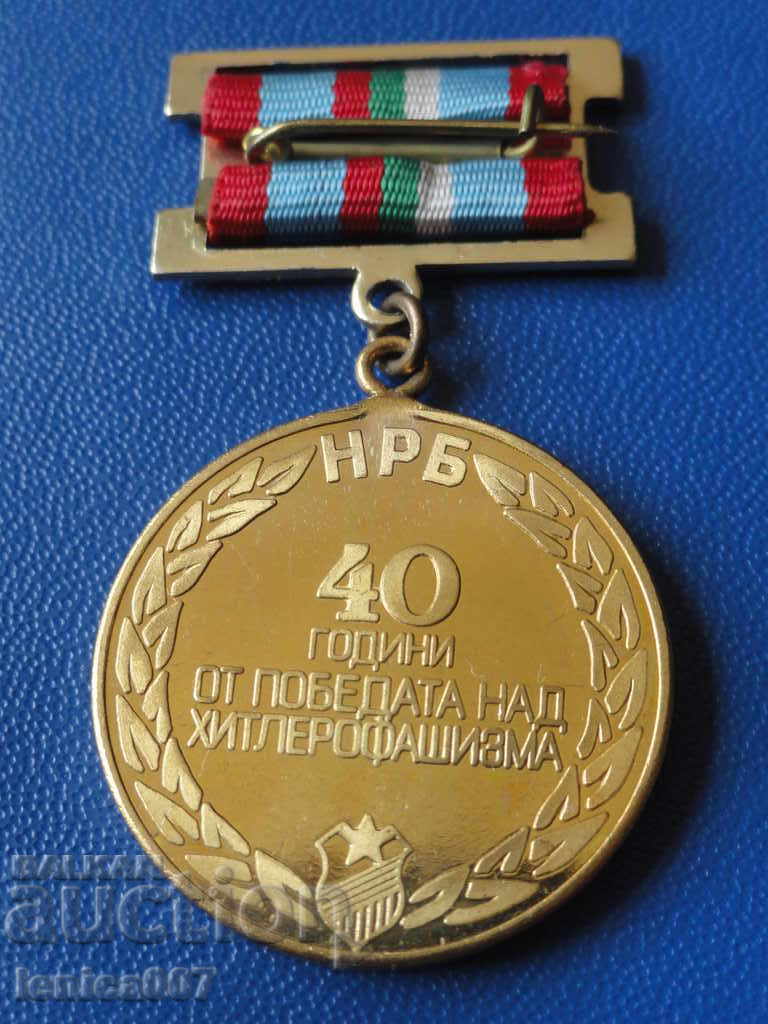 Bulgaria - Medal "40 years since the victory over Hitler-Fascism" - 6 Bulgaria - Medal "40 years since the victory over Hitler-Fascism" - 6