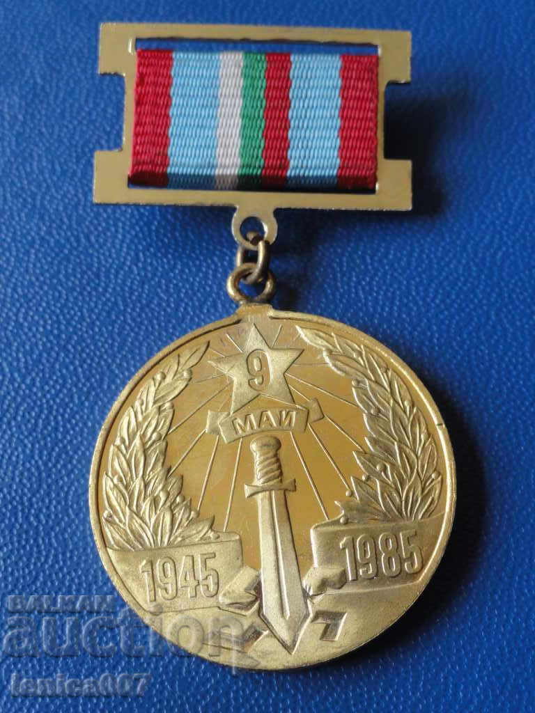 България - Медал "40г. от победата над хитлерофашизма" България - Медал "40г. от победата над хитлерофашизма"